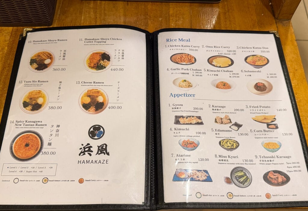 The clear soup page of the Hamakaze menu beside the rice meal and appetizer page, showing Hamakaze Shoyu Ramen, Yuzu Sio Ramen, Cheese Ramen and the gyoza and side dish list